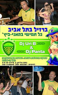 DJ פנטה